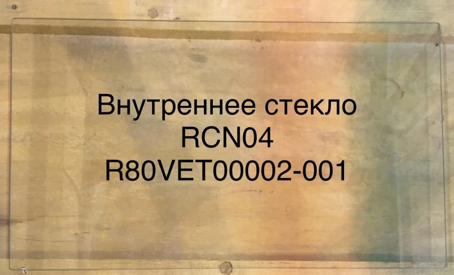 Internal glass RCN04 R80VET00002-001
