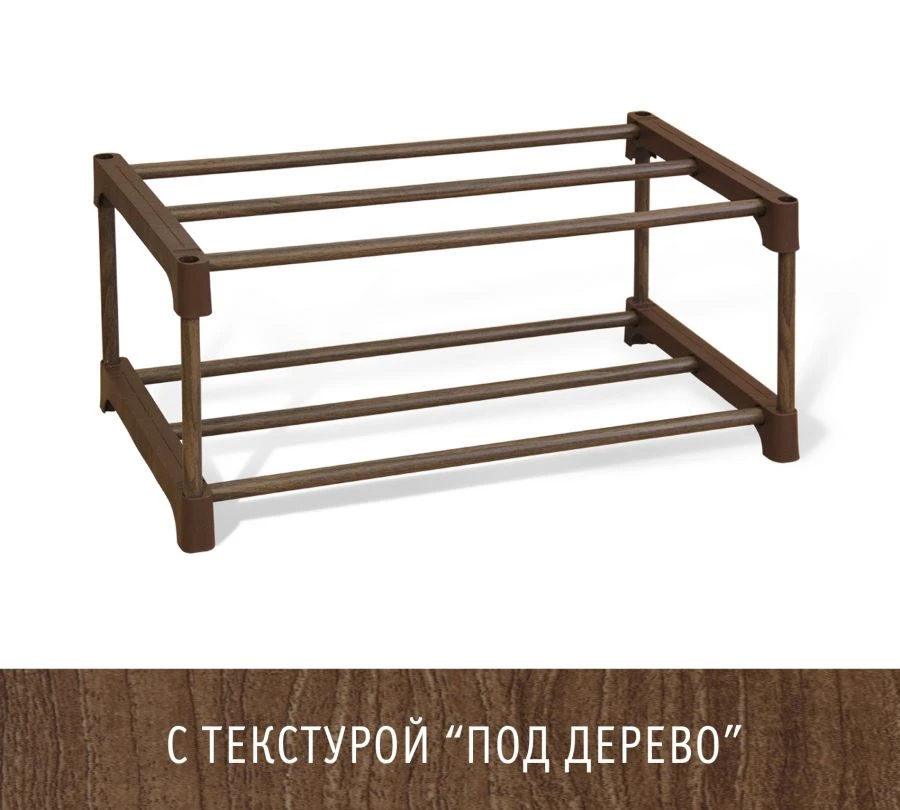 Shoe rack Sheffilton SHT-SR3-P