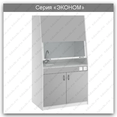 Laboratory fume cupboard Standard Plus series: SHV.02.01