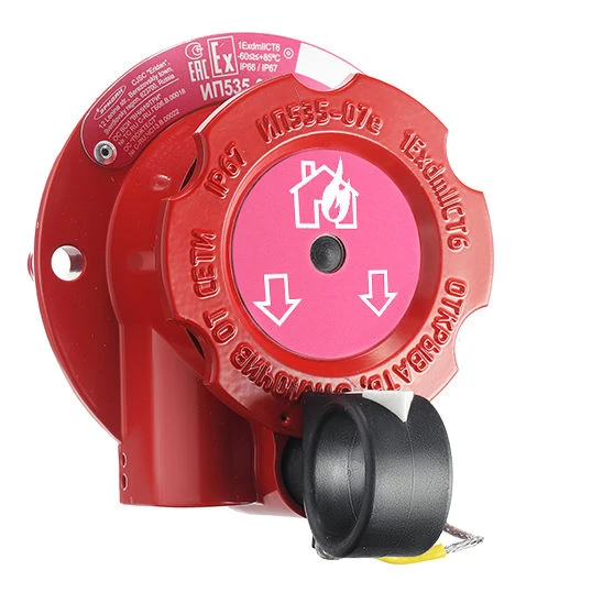 General industrial manual fire detector ??535-07e?-O