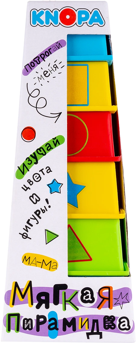 Soft pyramid cups with stickers "Didactics" KNOPA 1/8