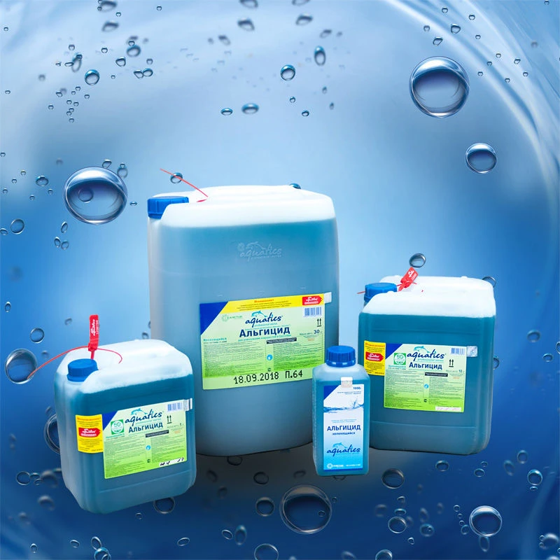 مادة سائلة لمكافحة الطحالب لحمامات السباحة «أكواتيكس»