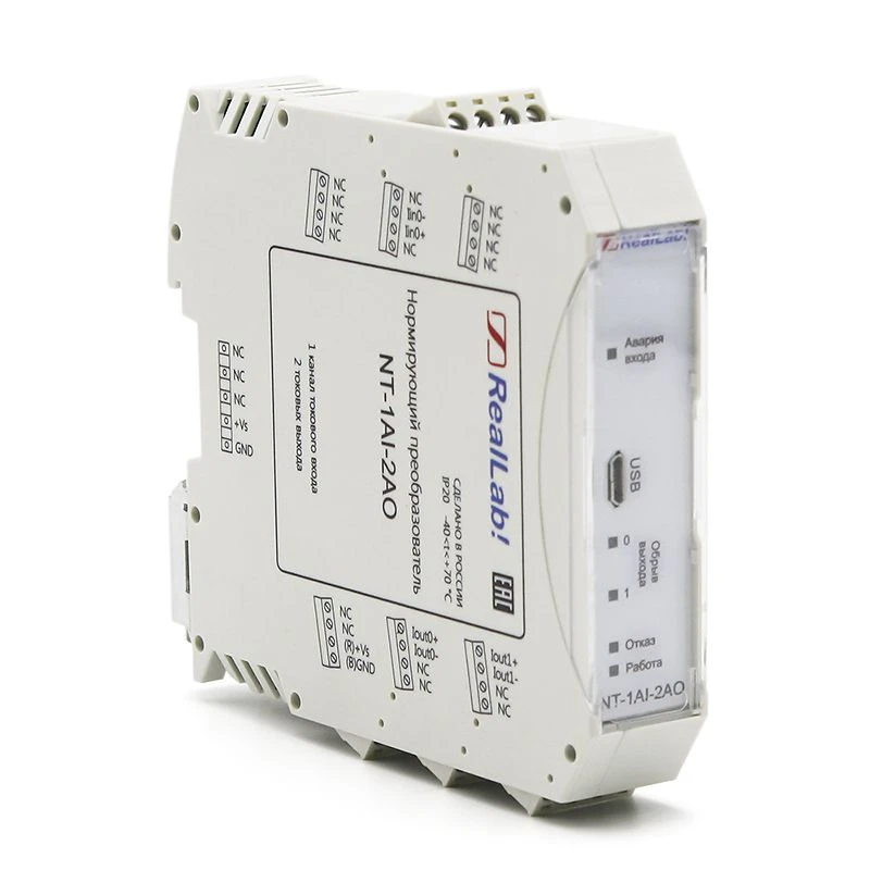 NT-1AI-2AO 4-20 mA signal conditioning converter