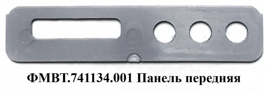 Casing KAMA FMVT.741134.001 Front panel