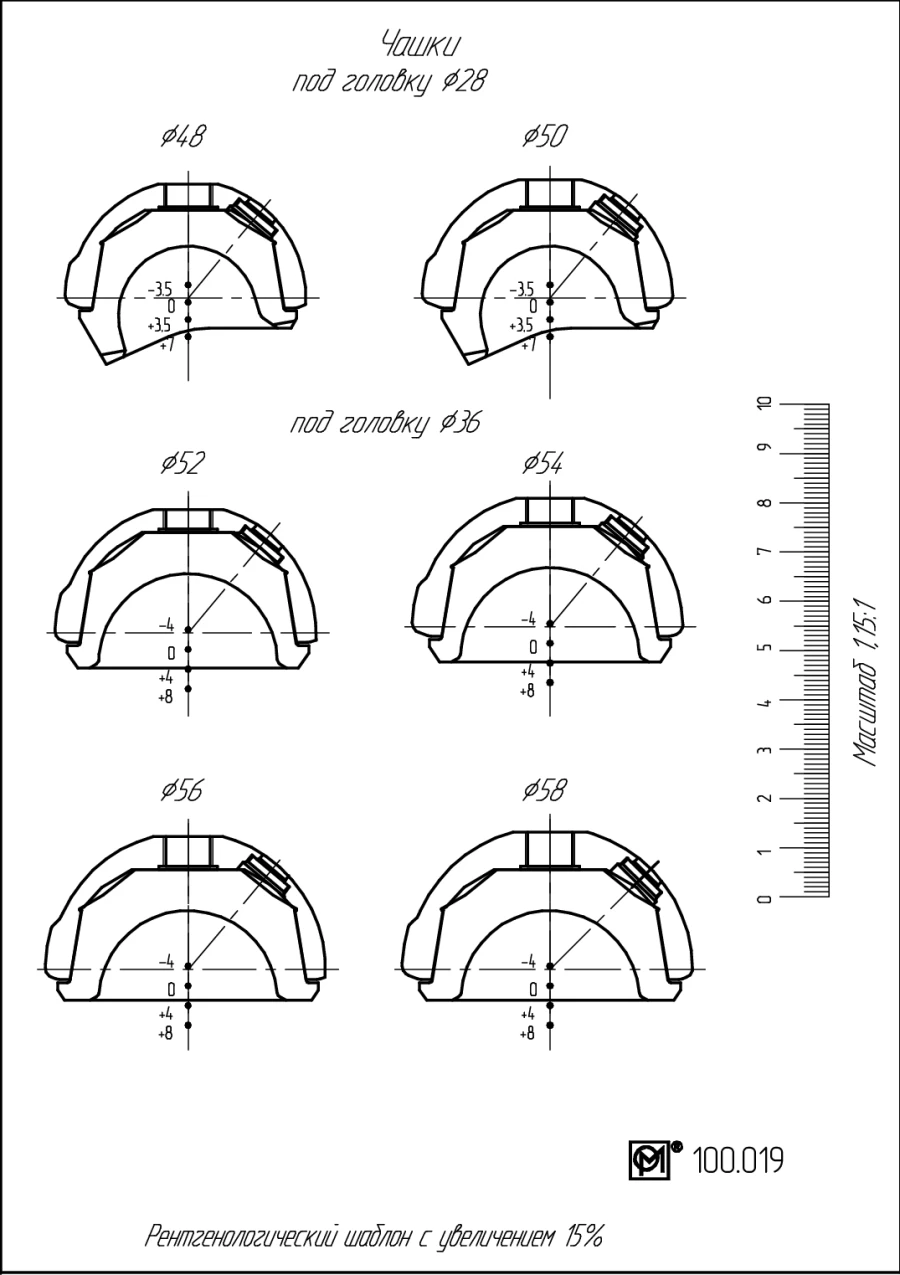 Fitting template, item 100.019