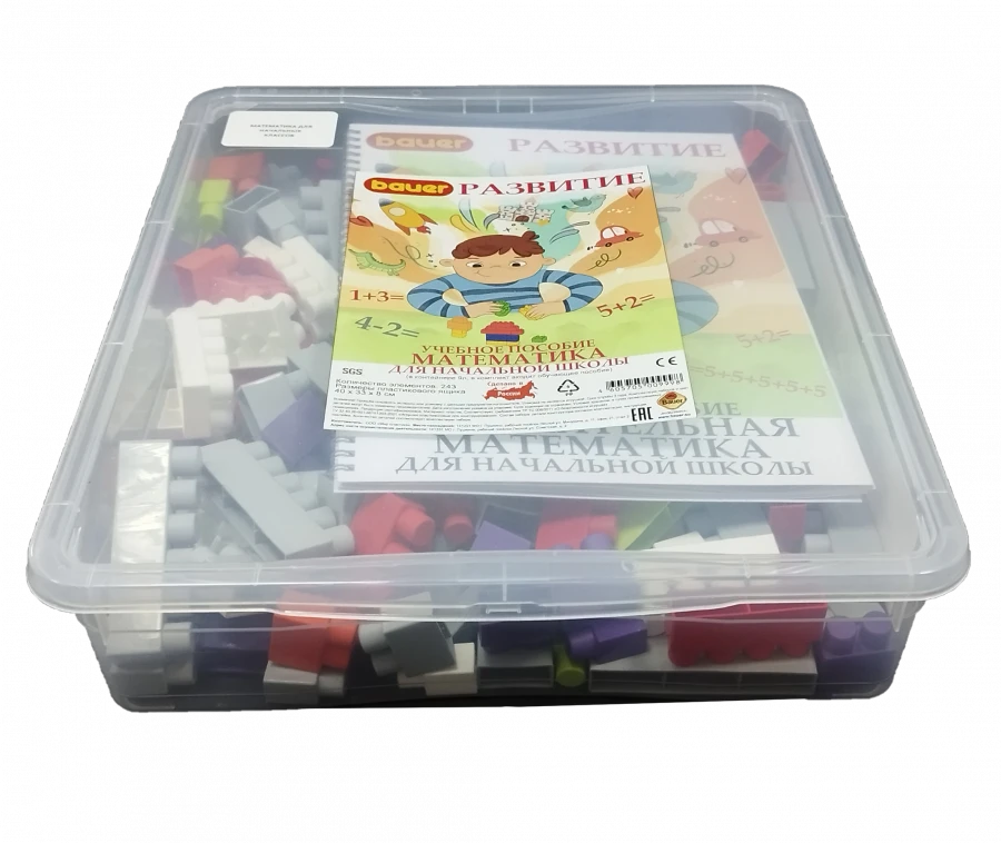 Set "Fun Maths" in a container 9l. for 1 pupil