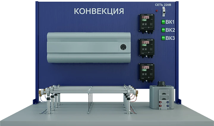 Laboratory setup for the study of combined heat transfer of a horizontal tube with the environment under free-flowing conditions