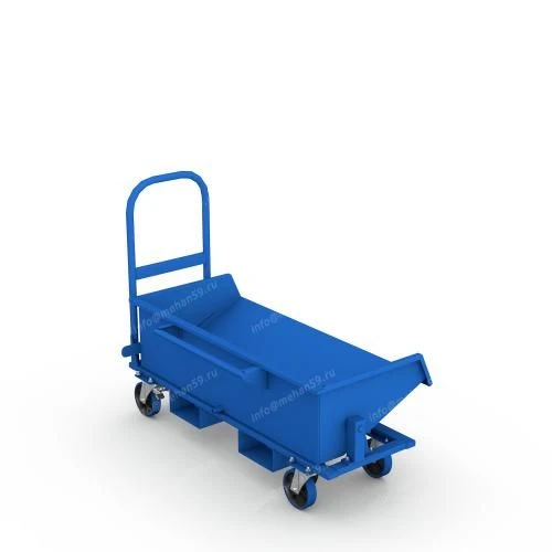 Chip trolley 1355 series
