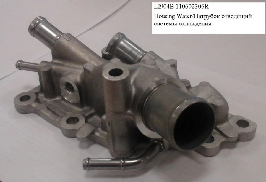LI904B 110602306R Cooling system diverter pipe