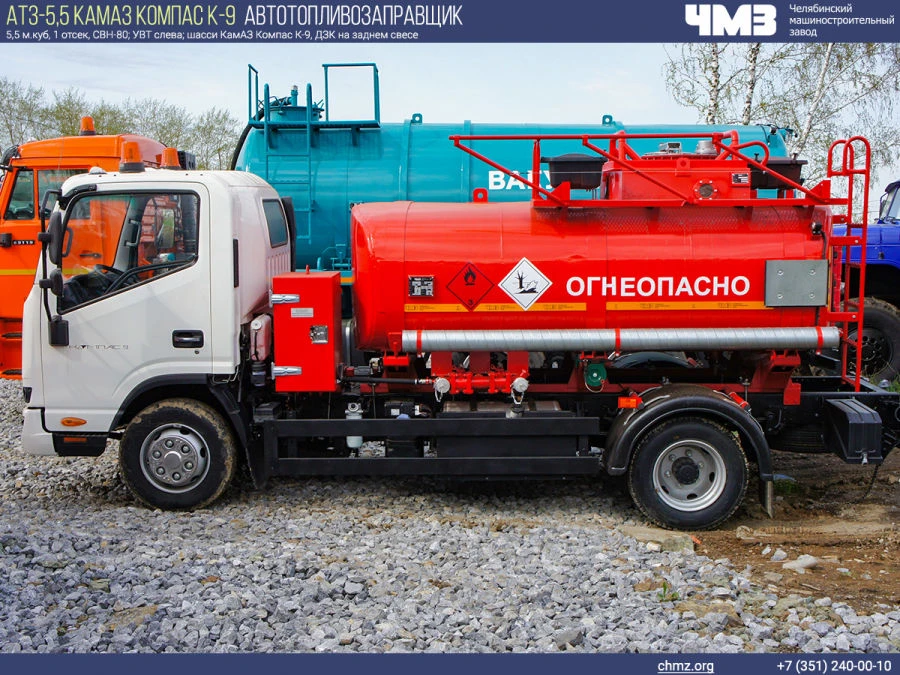 Fuel tanker (ATZ) 70CS32 on chassis KAMAZ KOMPAS SV12?2 (WA)