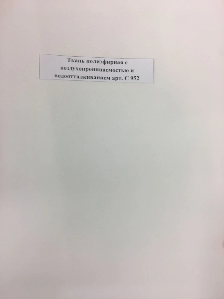 Polyester fabric with air permeability and water repellency Art. No. C 952 PP