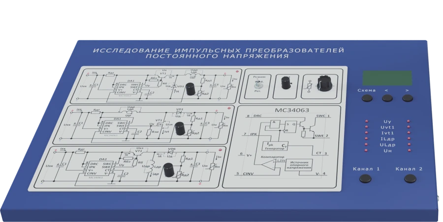 Laboratory installation for research of pulse converters of direct voltage (EE-IPPN)