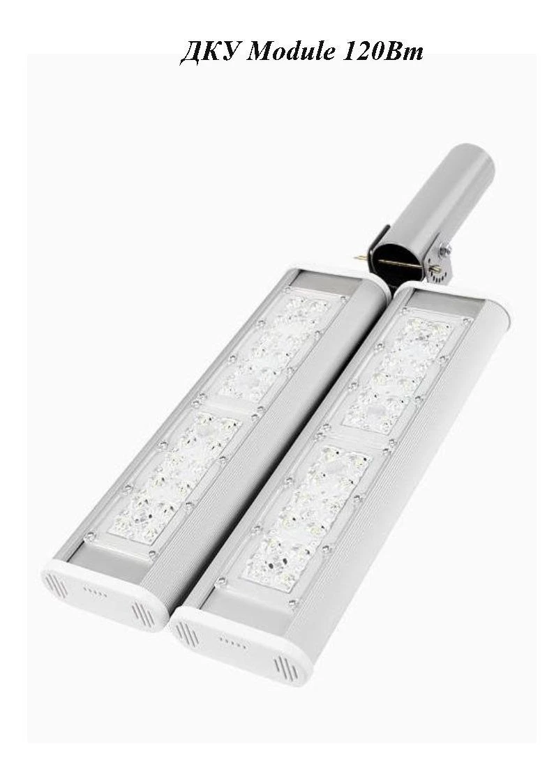 LED luminaire DCU Module120W