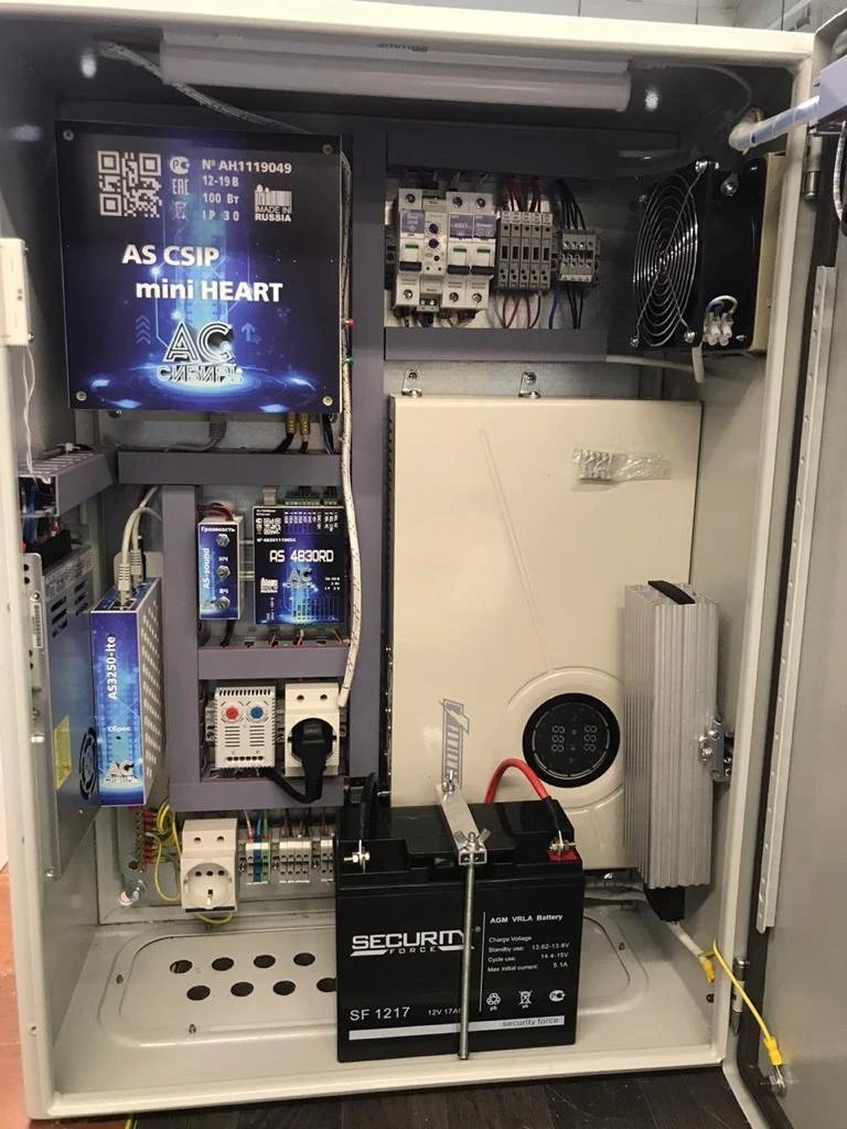 AS-CSIPASM cupboard