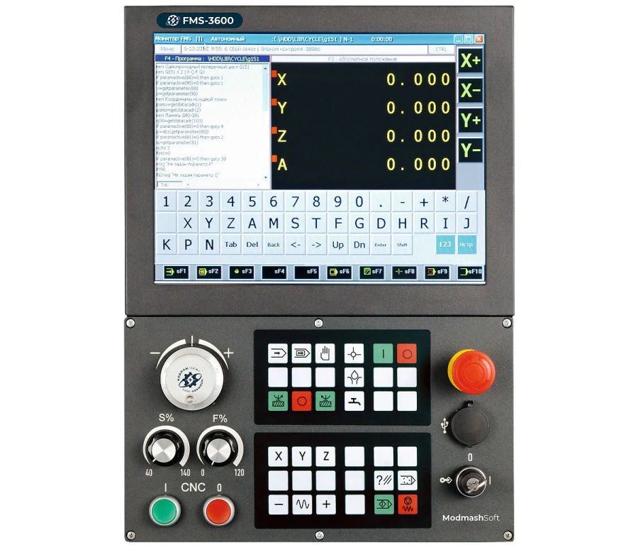 CNC system FMS-3600