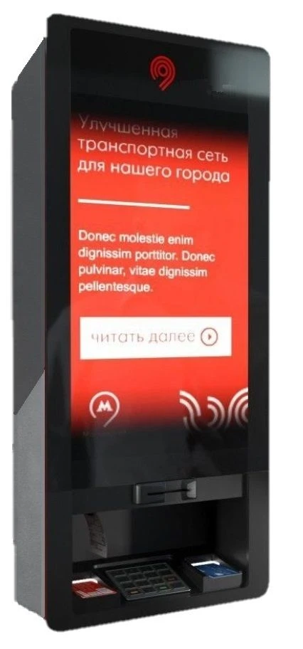 Ticketing information terminal ITPB-23