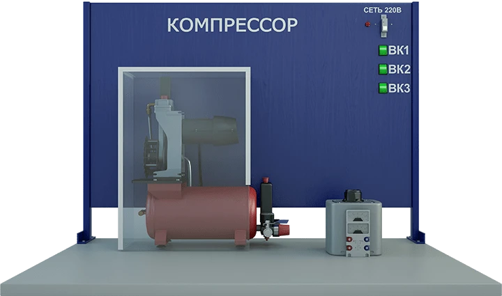 Laboratory installation for studying the operation of reciprocating compressor (PAHP-PC)