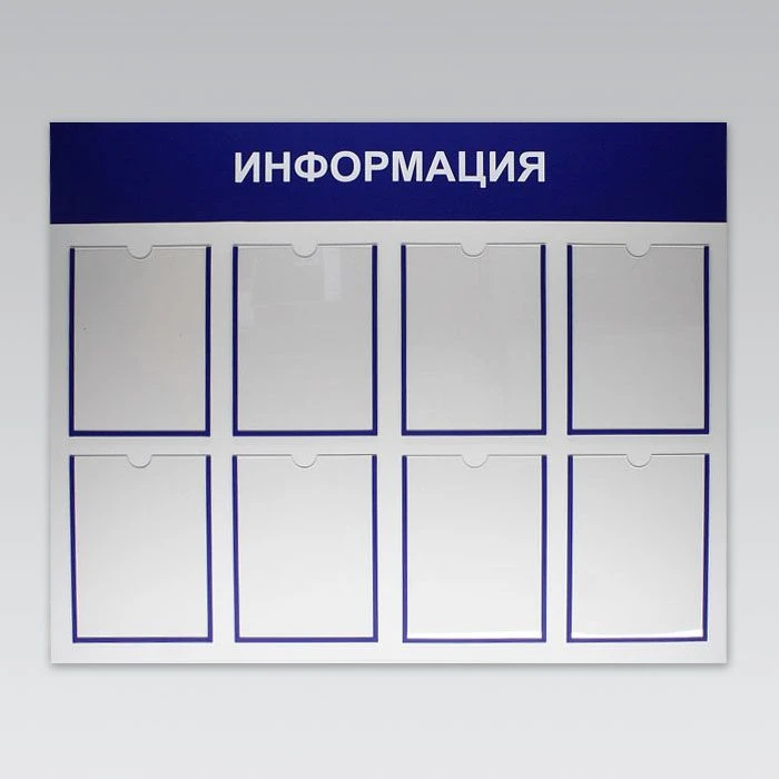 Information stand