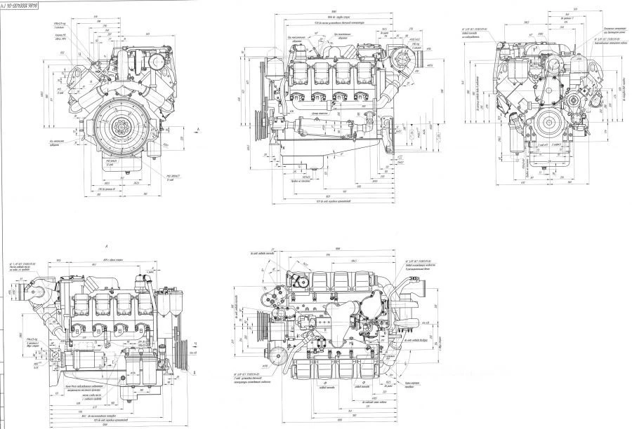 Engine 8486.10-04