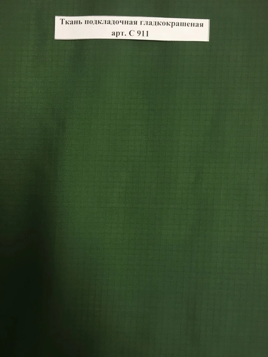Lining fabric smoothly dyed, art. no. C 911