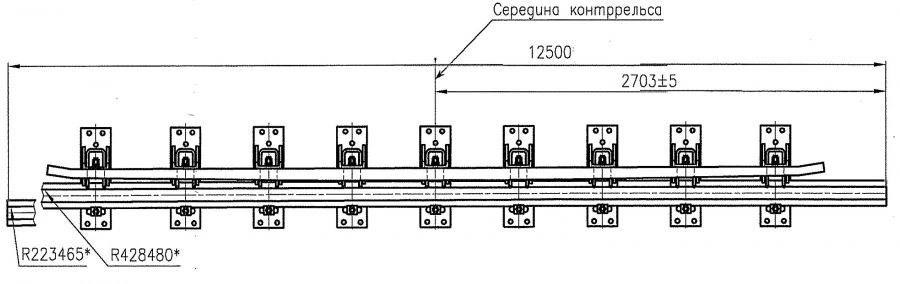 Cross rail with counter rail of the project 2851.05.000-02