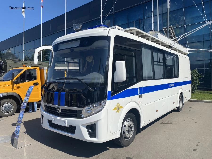 Mobile communication centre of the robotic complex model 5027B1-RK on the basis of PAZ Vector NEXT