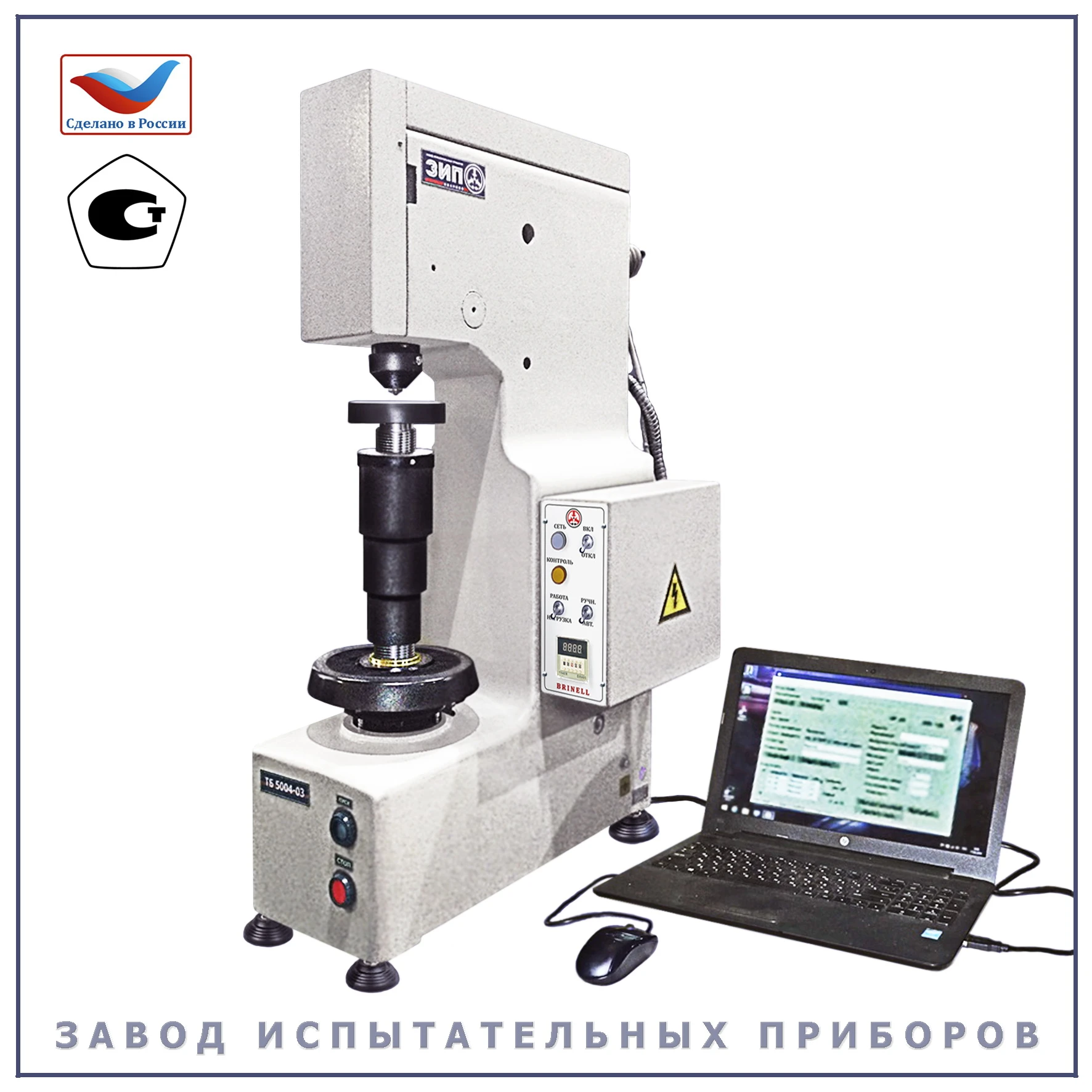 TB 5004 — Instrument Configuration
