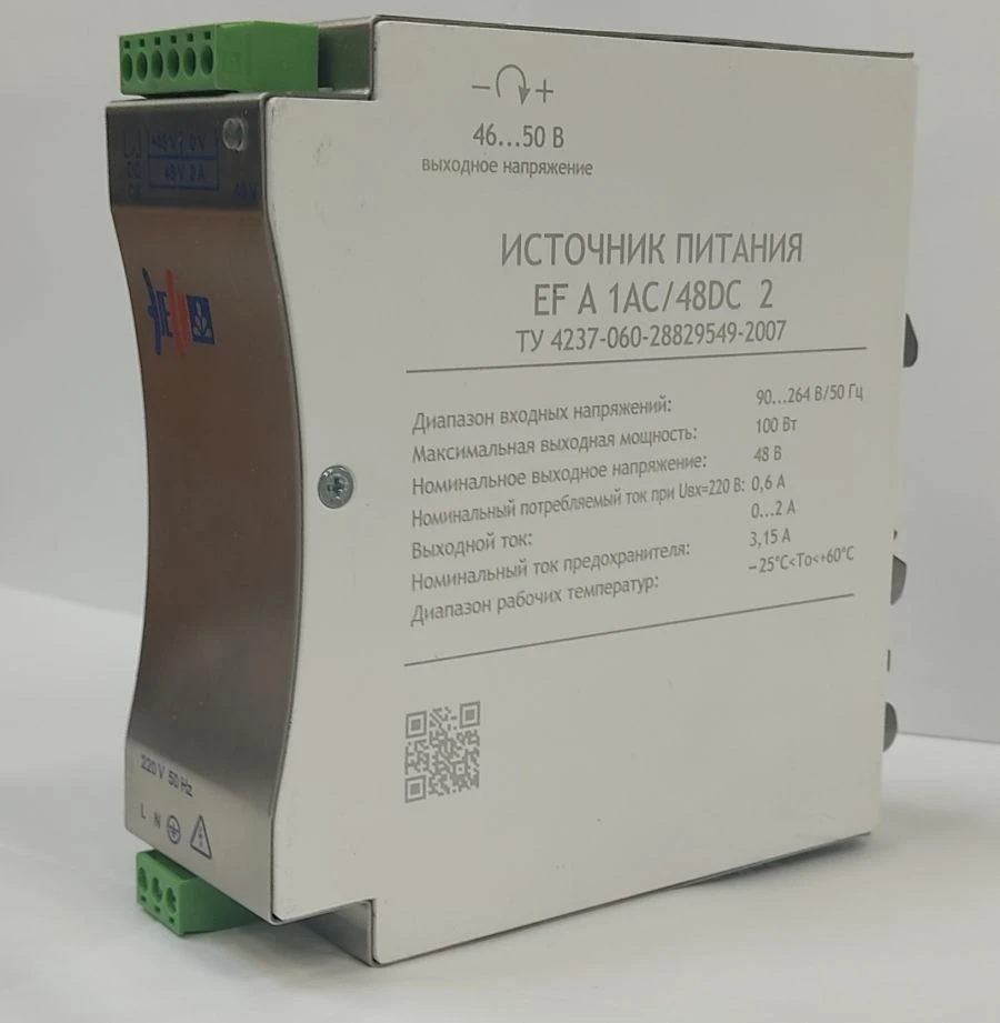 EF A 1AC/48DC-2 power supply module
