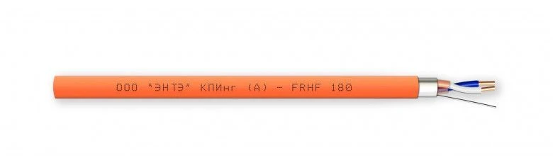 Fire-resistant cable KPIng(A)-FRHF