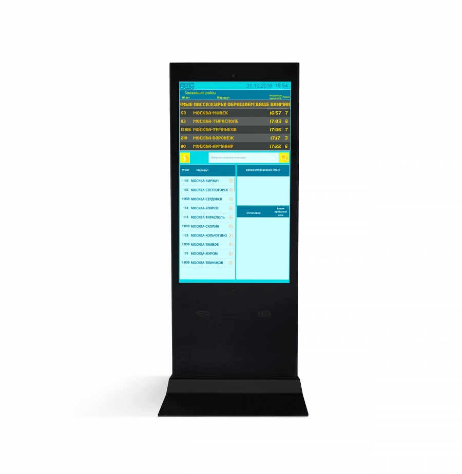 Interactive terminal NextStand 55 Simple (????.40.00.00.00.00.000)