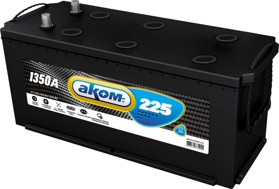 Rechargeable battery 6ST-220VL AKOM