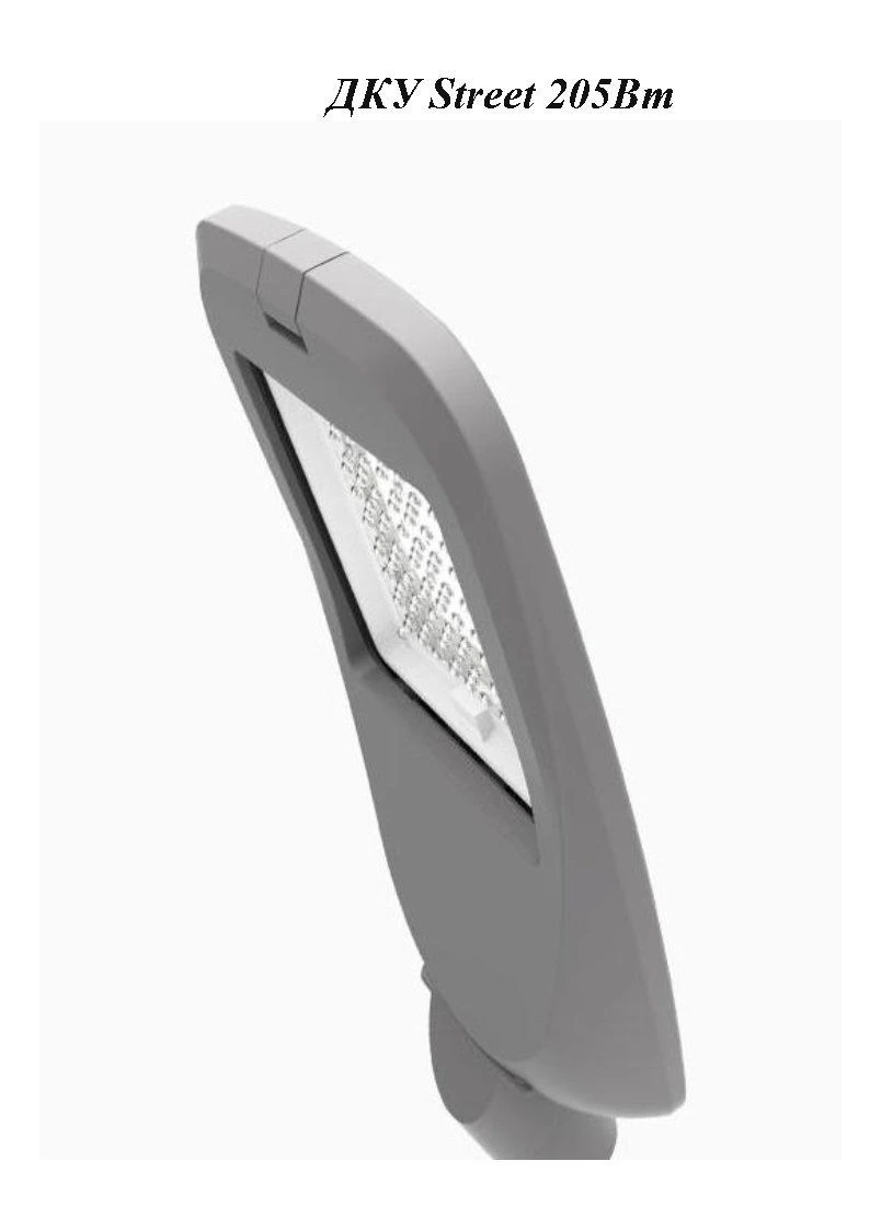 LED luminaire DCS Street 205W