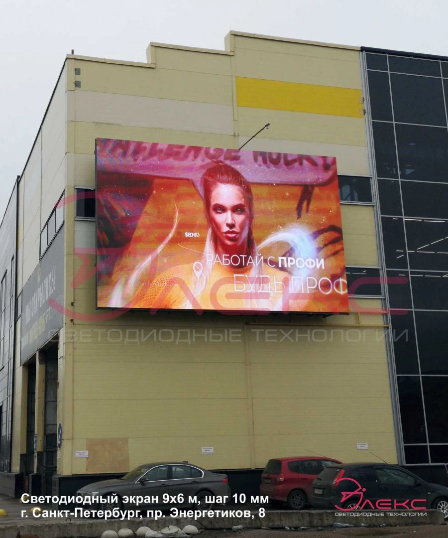 Electronic LED information board ELX.S10