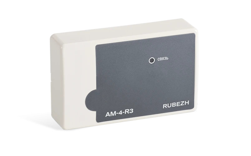 Addressable tag AM-4-R3
