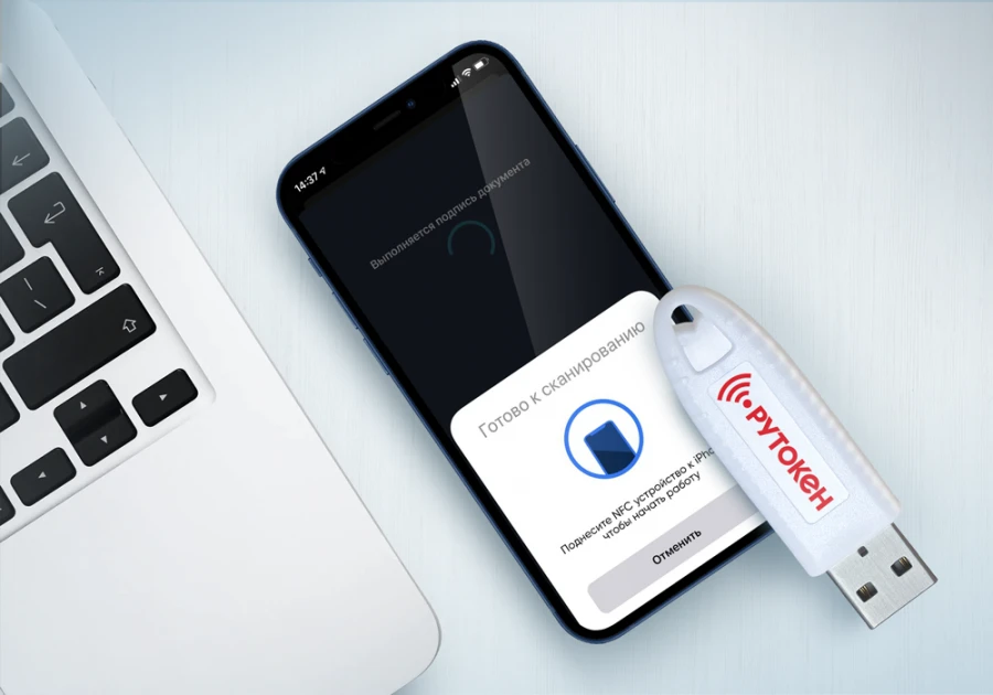 Rutoken EDS 3.0 3100 NFC
