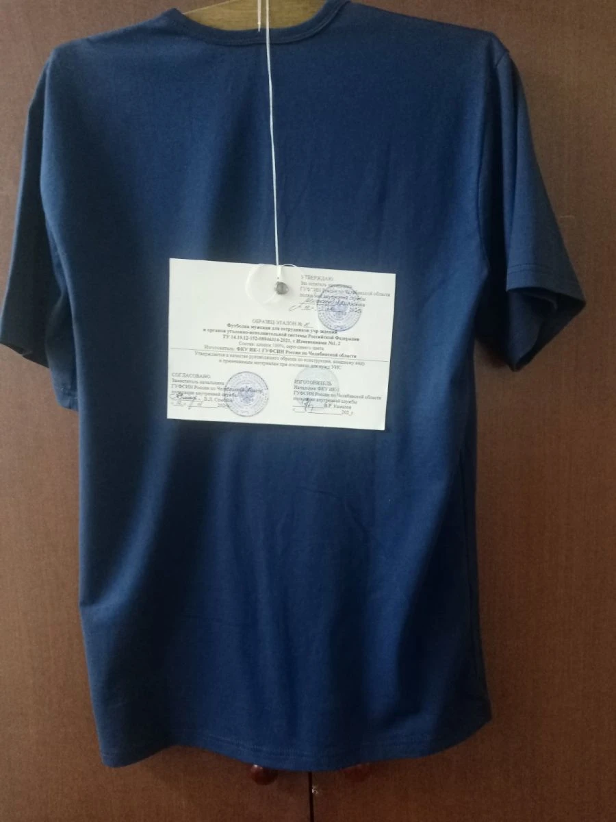 Women's T-shirt for employees of institutions and bodies of the penal and correctional system of the Russian Federation TU 14.19