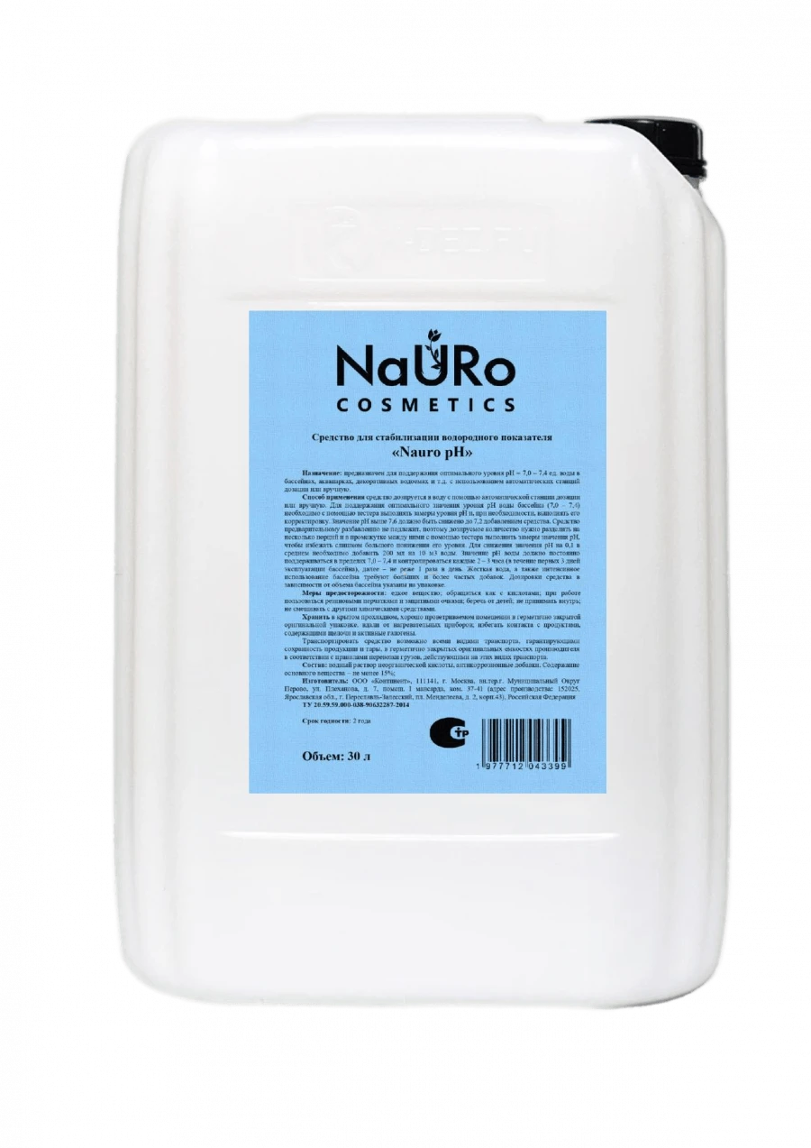Nauro pH Stabilizing Agent for Optimal pH Control