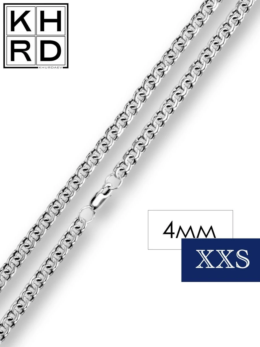 Silver 925 chain, article Ts-010