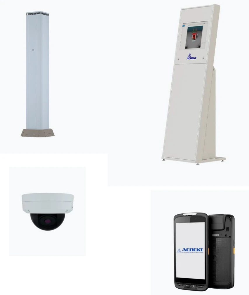 Automated complex of radiation control AKRK-01M