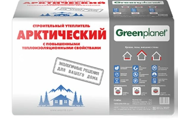 Green Planet® Arctic thermally bonded nonwoven fabrics