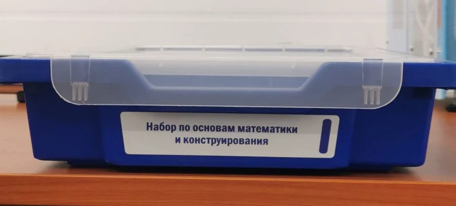 Basic Maths and Construction Kit