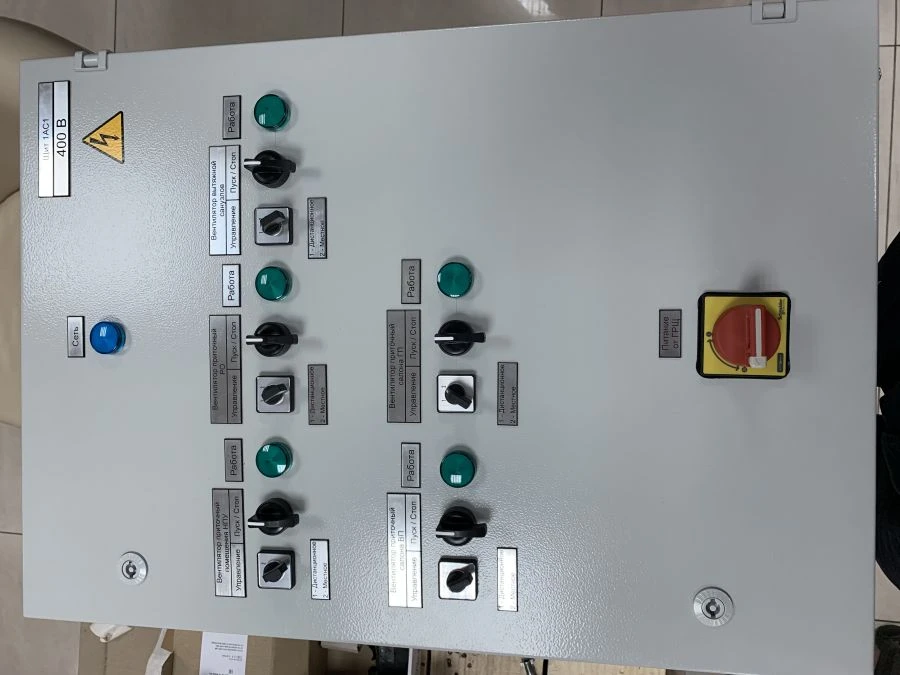 Ship electrical switchgears