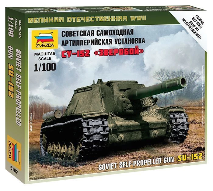 Assembled model Soviet SU-152 "Zveroboy" self-propelled artillery unit