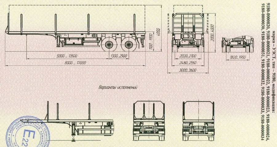 Semi-trailer, brand UZST, type 9180, modifications 9180-0000020, 9180-0000021, 9180-0000022, 9180-0000023, 9180-0000030, 9180-00