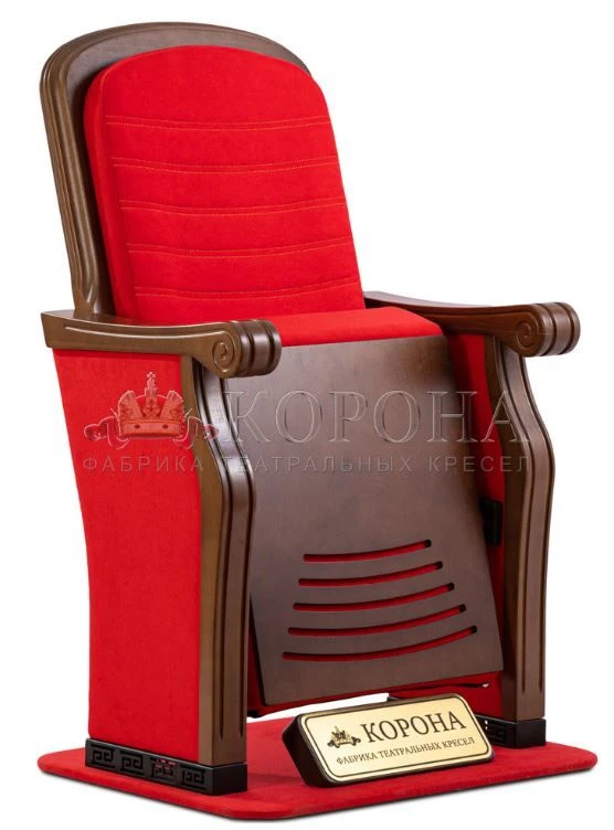 Theatre armchair