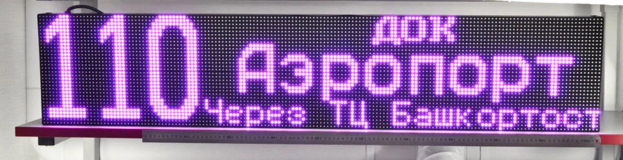 Information panel IP ISKRABUS