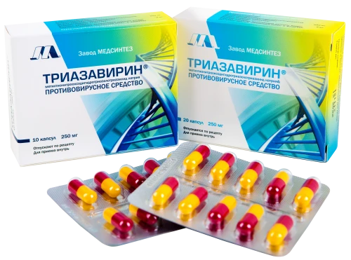 Triazavirin, 250 mg #20 (INN: Methylthionitrooxodihydrotriazolotriazinide sodium)