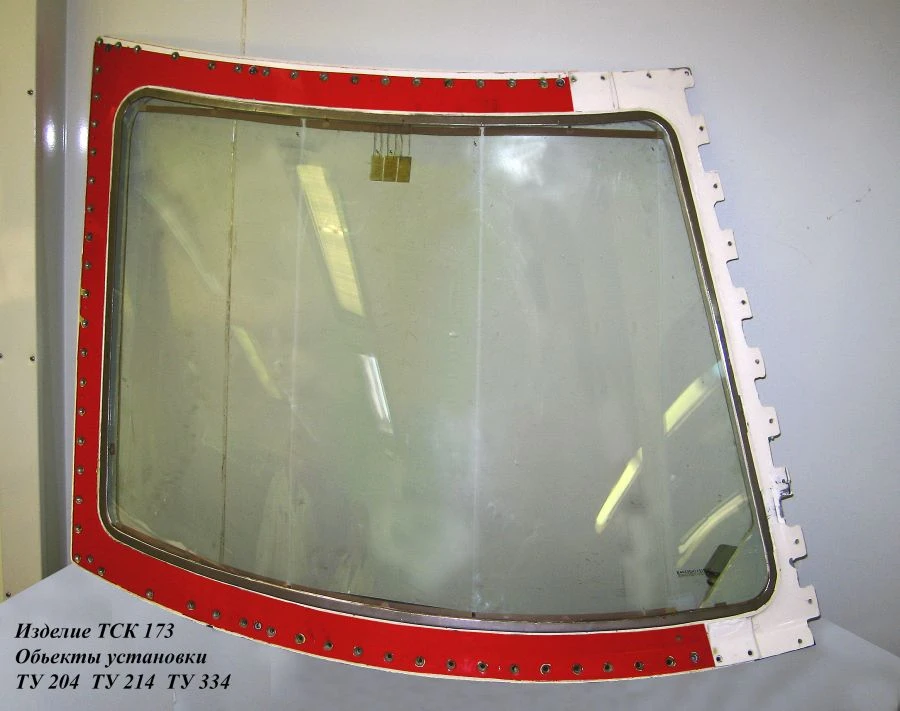Windscreen right windscreen TSK 173. 01. 000; left TSC 173. 01. 000-01 AOJSC "NITS IM. V.F. SOLINOV" Russia