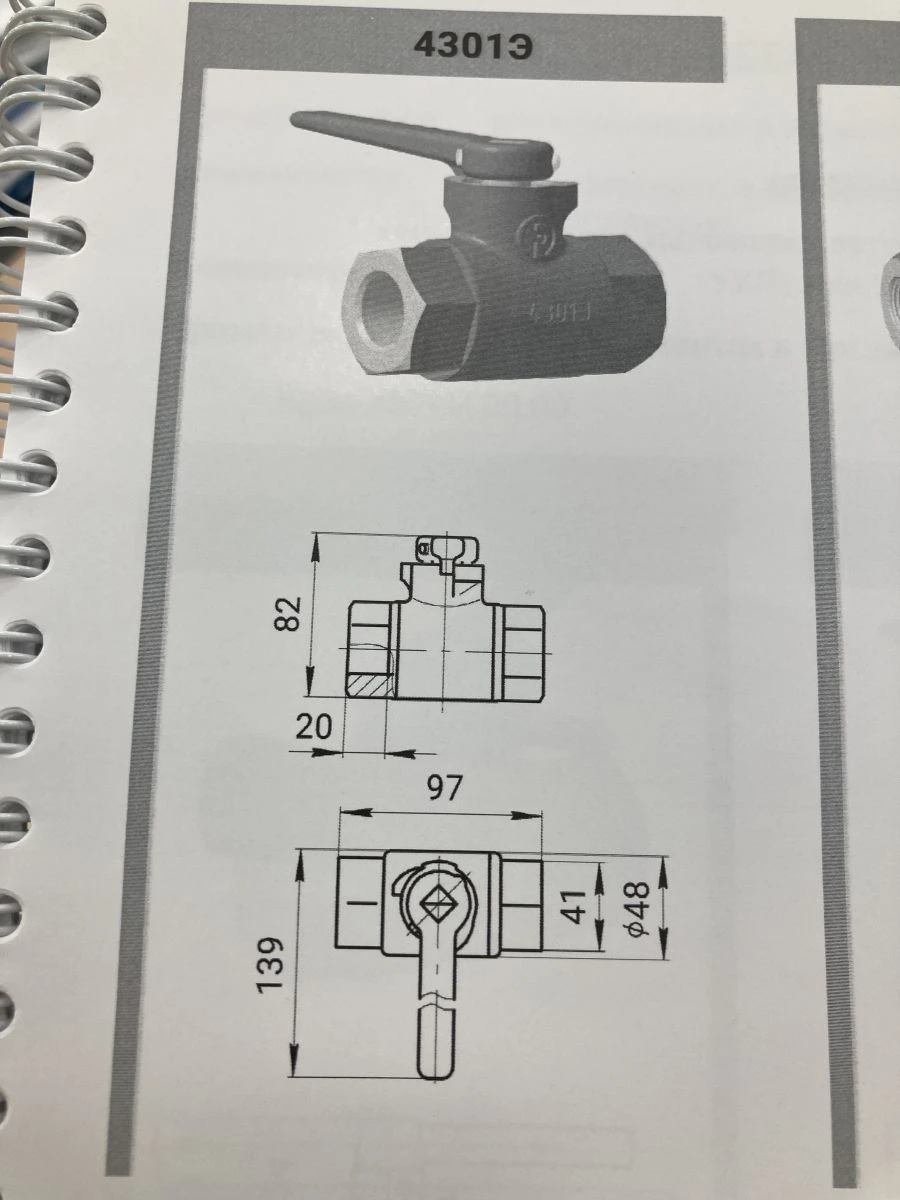 Crane 4301E UHL1 TU 3184-003-10785350-99