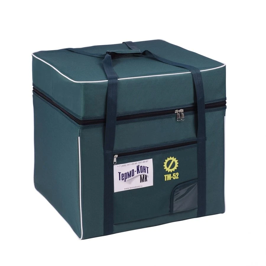 Thermocontainer TM-52